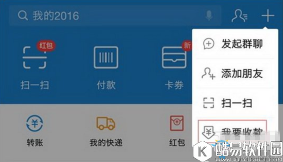 支付宝商家提现需要手续费吗？