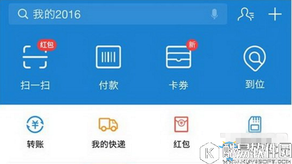 支付宝商家提现需要手续费吗？