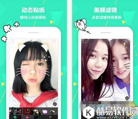 Faceu如何录制视频