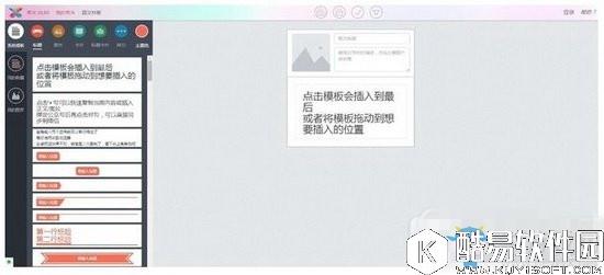 微信免费编辑器哪个好用微信公众平台编辑器推荐