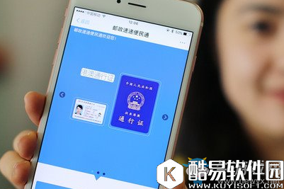 支付宝港澳通行证续签需要多久