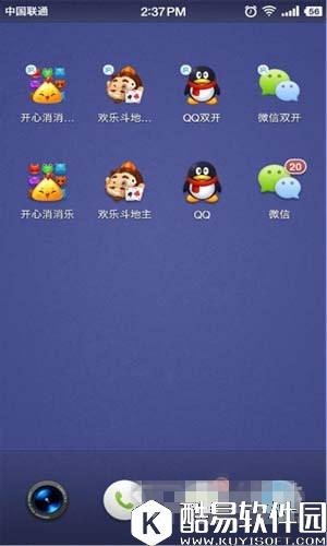 微信多开助手靠不靠谱？好用吗？