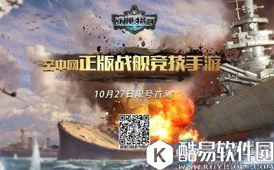 战舰猎人玩法攻略视频