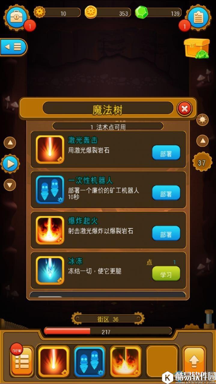 深城deeptown前期赚钱攻略汇总