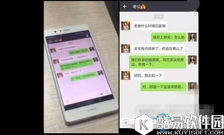 搜狗输入法悄悄话怎么设置