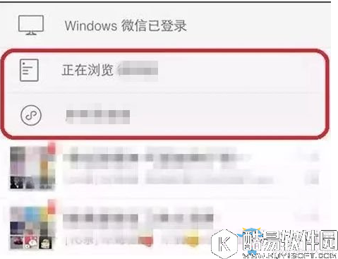 微信置顶的文章如何删除 如何取消置顶文章