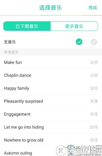 Faceu怎么同时拍两个人