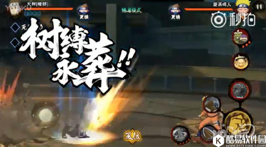 火影忍者暗部大和怎么样 暗部大和技能详细分析