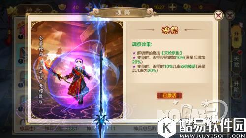 热血江湖绝技怎么学_绝技效果一览