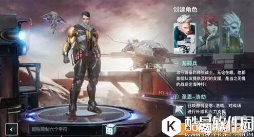 永恒边境游骑兵怎么样 游骑兵技能介绍