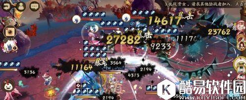 阴阳师六星破势爆伤金鱼姬实战解析 完全压制无输出肉队