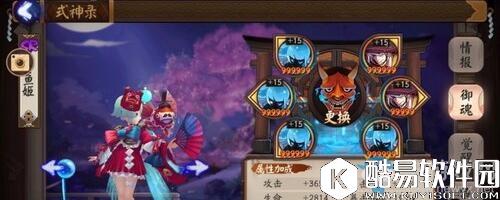 阴阳师六星破势爆伤金鱼姬实战解析 完全压制无输出肉队