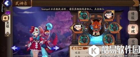 阴阳师六星破势爆伤金鱼姬实战解析 完全压制无输出肉队