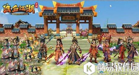 热血江湖手游科举答案大全汇总