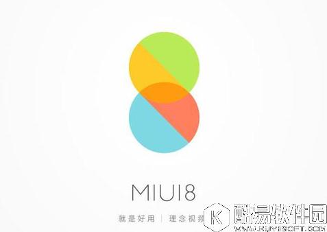 MIUI广告怎么关闭 MIUI广告关闭方法大全