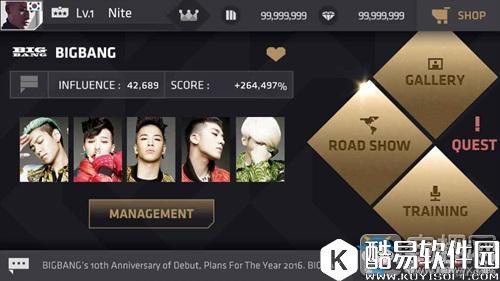 节奏大爆炸手游主界面介绍