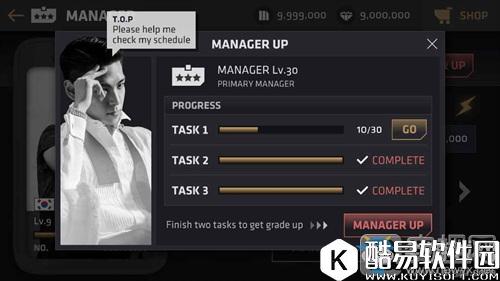 节奏大爆炸手游主界面介绍