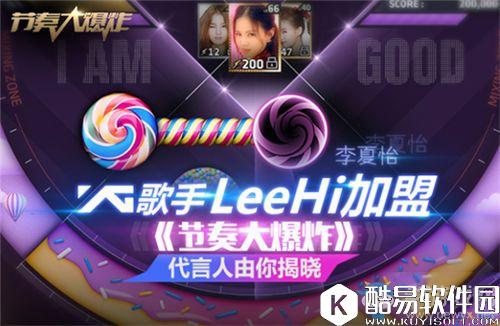 节奏大爆炸长键玩法攻略