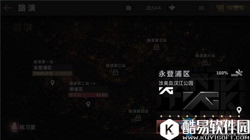 节奏大爆炸资源产出汇总