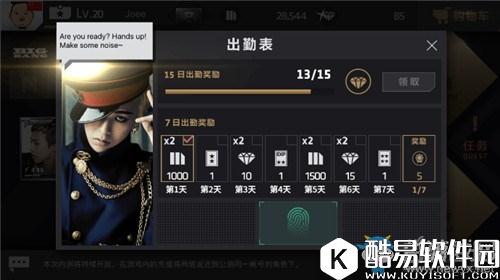 节奏大爆炸资源产出汇总