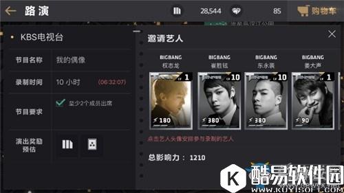节奏大爆炸资源产出汇总