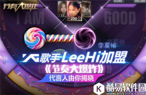 节奏大爆炸单键高分技巧分享