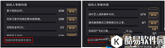 节奏大爆炸经纪人培养及进入方法分析
