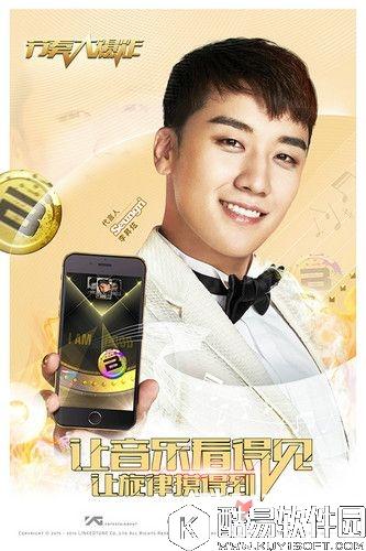 节奏大爆炸 4月25日中国公测预约地址