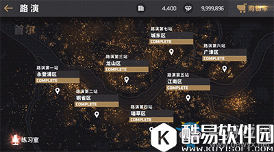 节奏大爆炸全新路演地图介绍