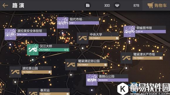 节奏大爆炸全新路演地图介绍