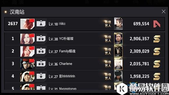 节奏大爆炸全新路演地图介绍