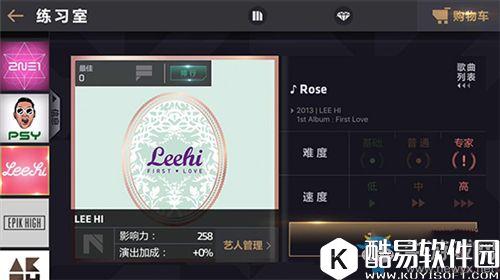 节奏大爆炸长滑键玩法技巧分享