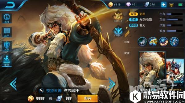 王者荣耀成吉思汗技能介绍_射手英雄出装推荐