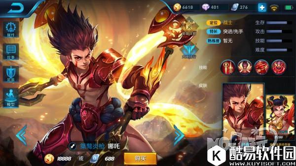 王者荣耀哪吒技能介绍_战士英雄出装推荐