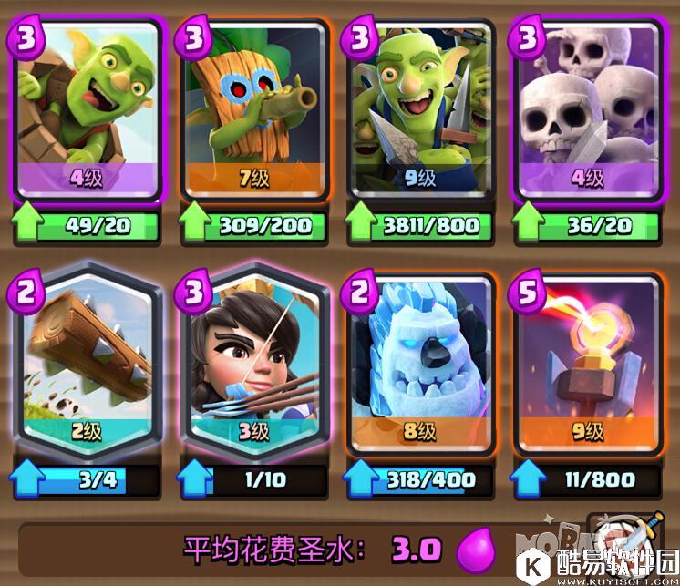 速攻卡组推荐 皇室战争低费哥布林三剑客卡组