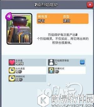 上分技巧 皇室战争天梯高手经验分享