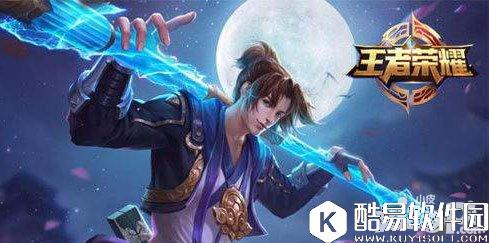 王者荣耀体验服最新资讯 每日资讯汇总