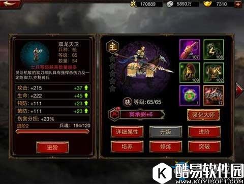 三国群英传银币怎么获得