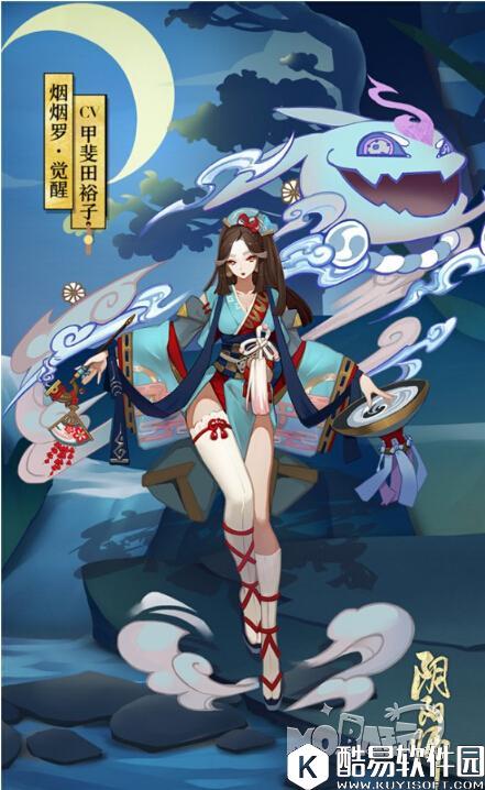 阴阳师烟烟罗斗技阵容搭配分析