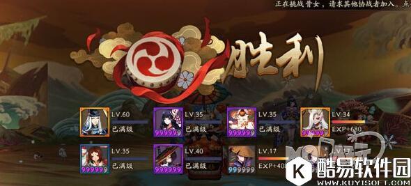 阴阳师荒川副本10层平民实用攻略