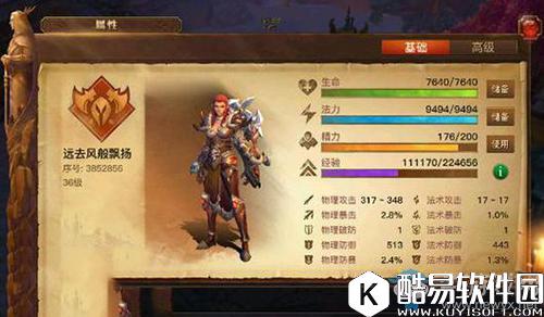 光明大陆上古战场尾王打法技巧分享