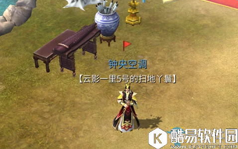 倩女幽魂手游如何给房客定制称号