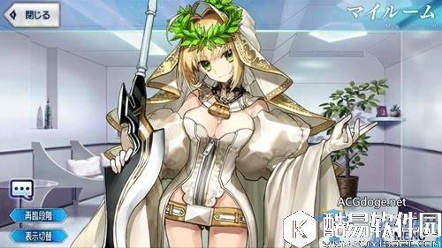 FGOCCC联动的幕前活动内容，尼禄花嫁进入卡池