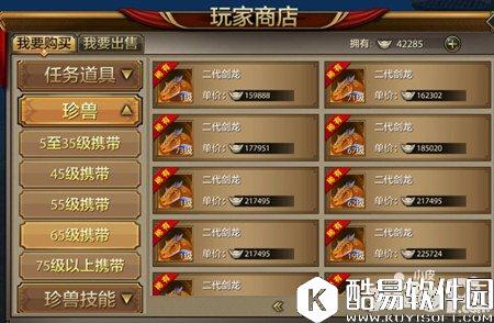 天龙八部赚钱攻略分享 日进斗金不是梦