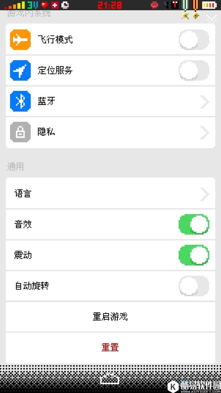 指尖战争通关攻略大全