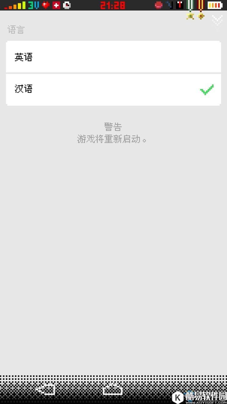 指尖战争通关攻略大全