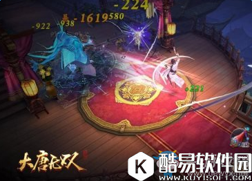 大唐无双手游新男无名介绍