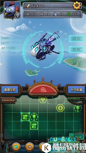 不思议迷宫天空战奥鲁维之刃飞船选择推荐