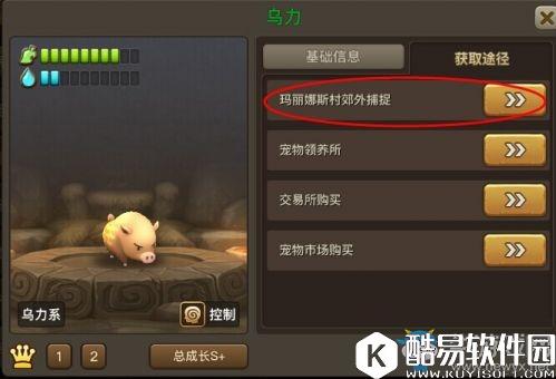 石器时代手游怎么抓宠