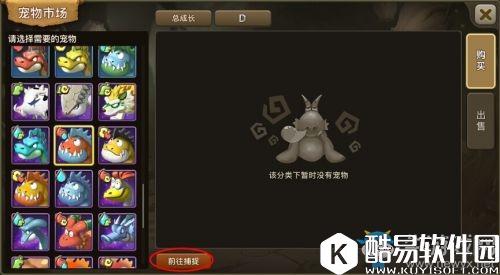 石器时代手游怎么抓宠